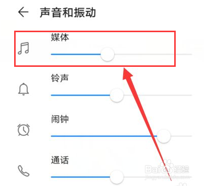 蓝牙耳机怎么调节音量大小