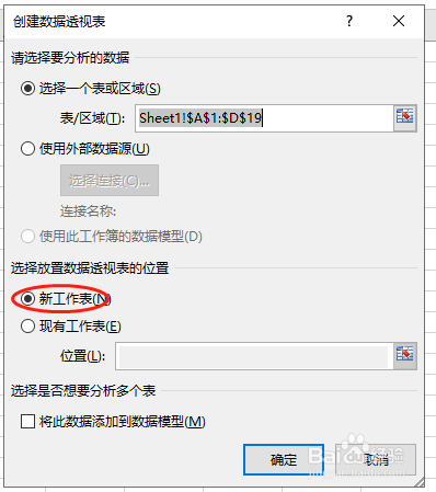 Excel中如何快速合并同类别的单元格?