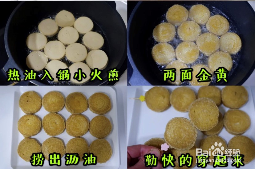 怎么做孜然素鸡呢
