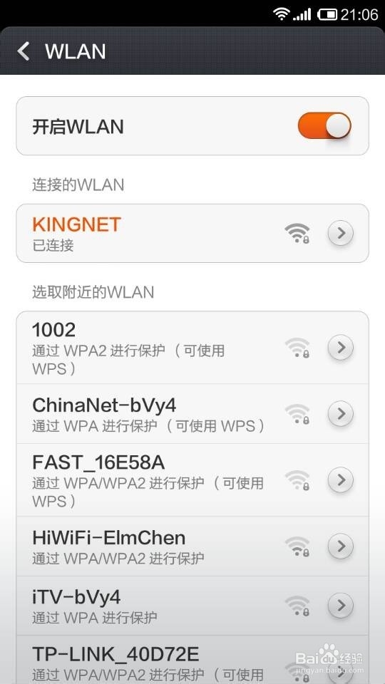小度i耳目链接不上网络如何设置？