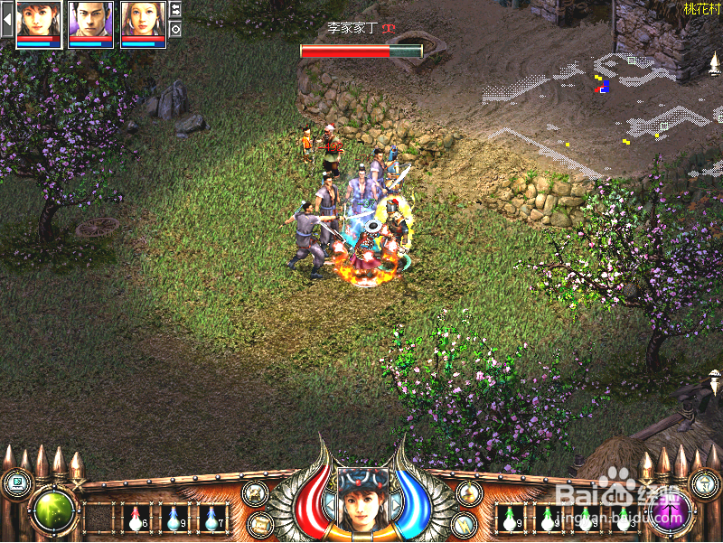 怎么快速找到方仲