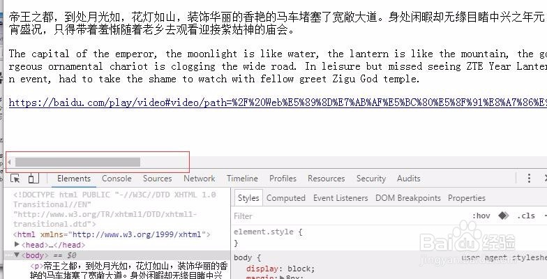 css处理浏览器文本自动换行