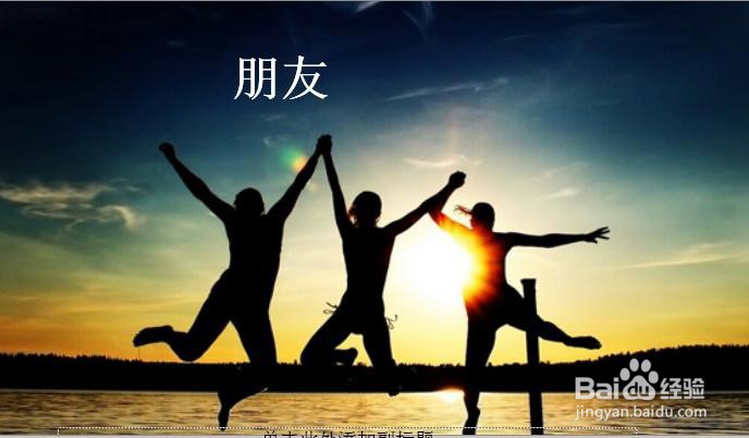 怎么样做好微商?做好微商的四要素