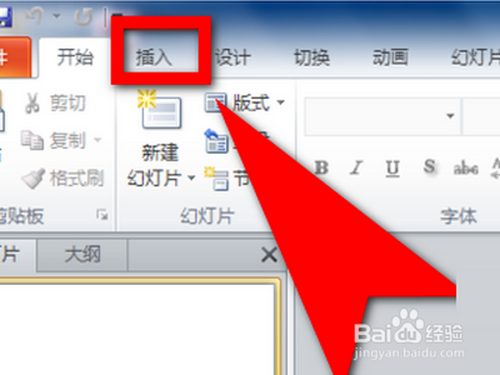 ppt组合图形怎样做?