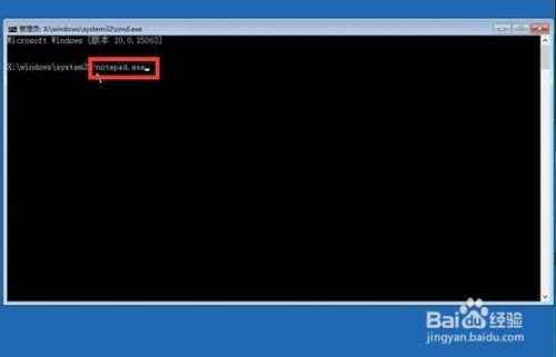 win10电脑无法正常进入系统备份数据文件方法
