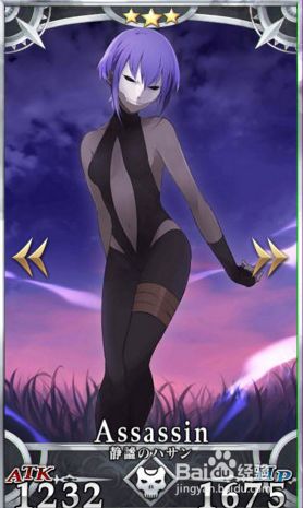 Fgo第六章主线任务图文攻略 百度经验