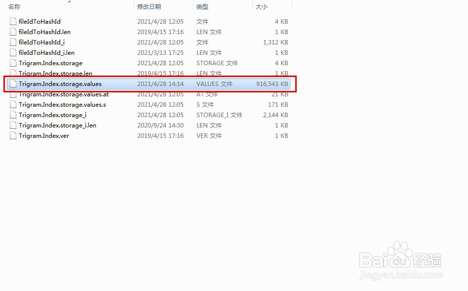怎么清c盘的文件