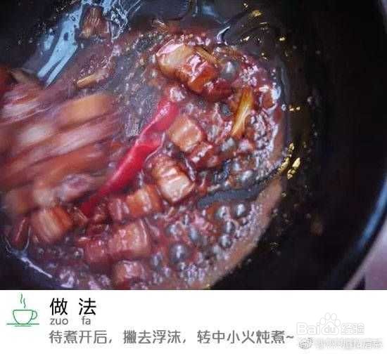 啤酒红烧肉的做法？