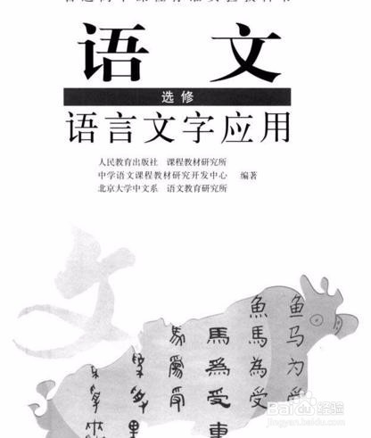 高中语文提分攻略