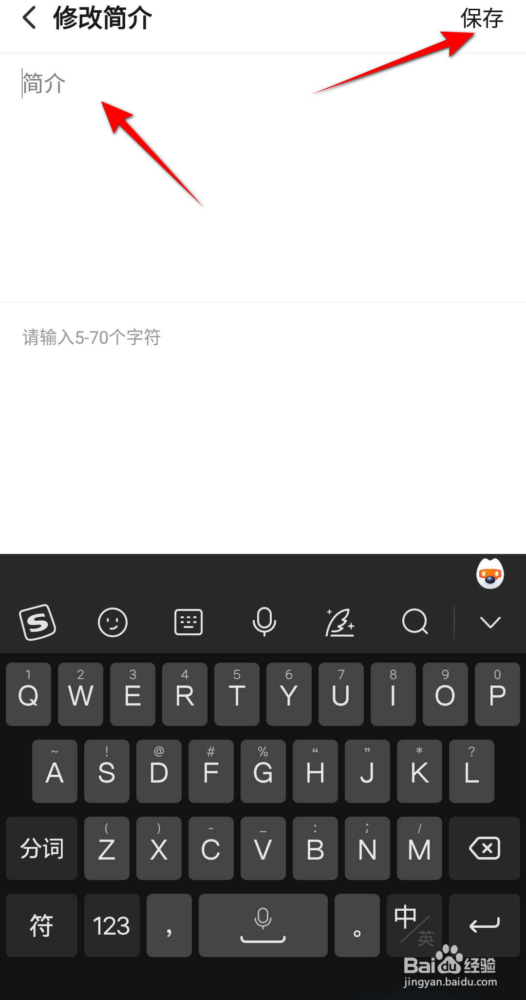 新版手机搜狐视频软件怎么设置简介