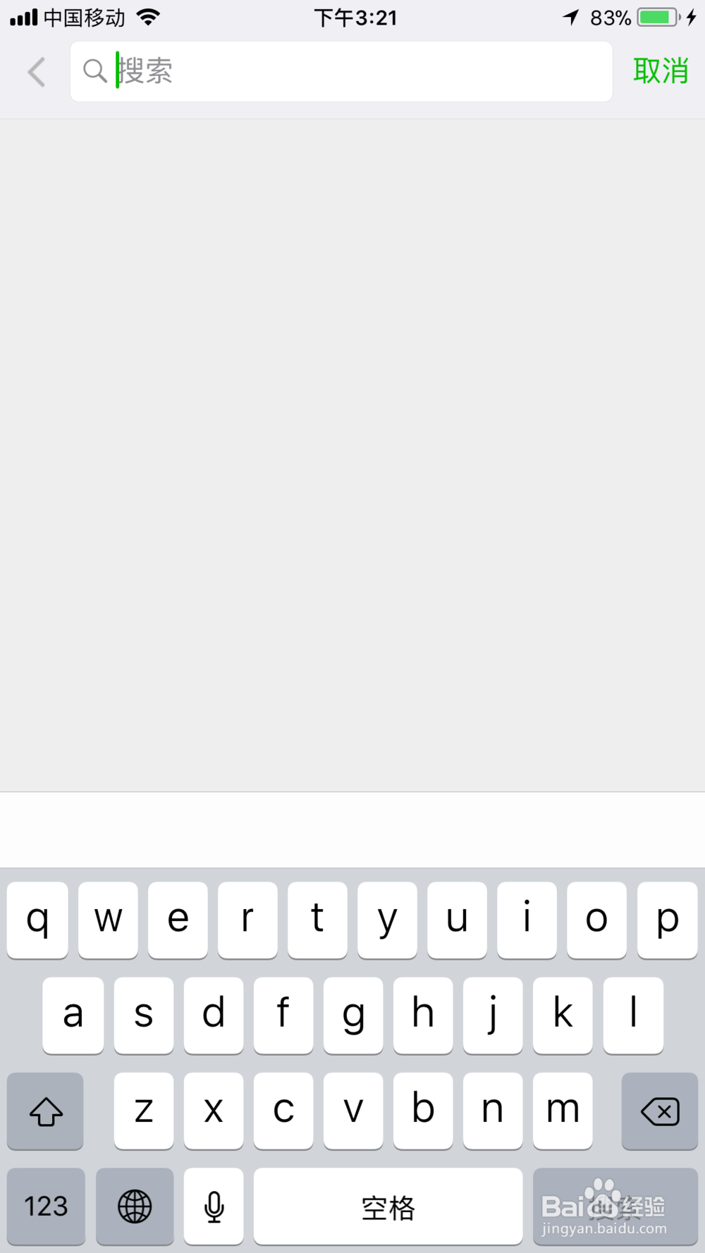 苹果手机如何安装旅行青蛙中文版