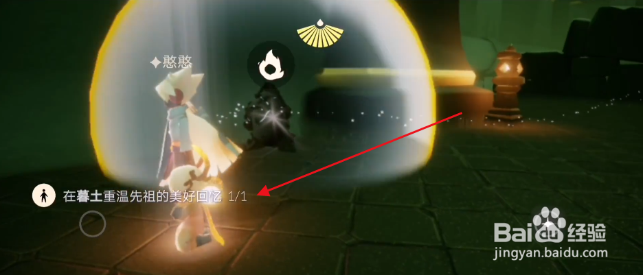 光遇8.4每日任务攻略