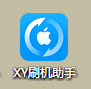 iOS9.2降级教程:iOS9.2 Beta1怎么降级到iOS9.1