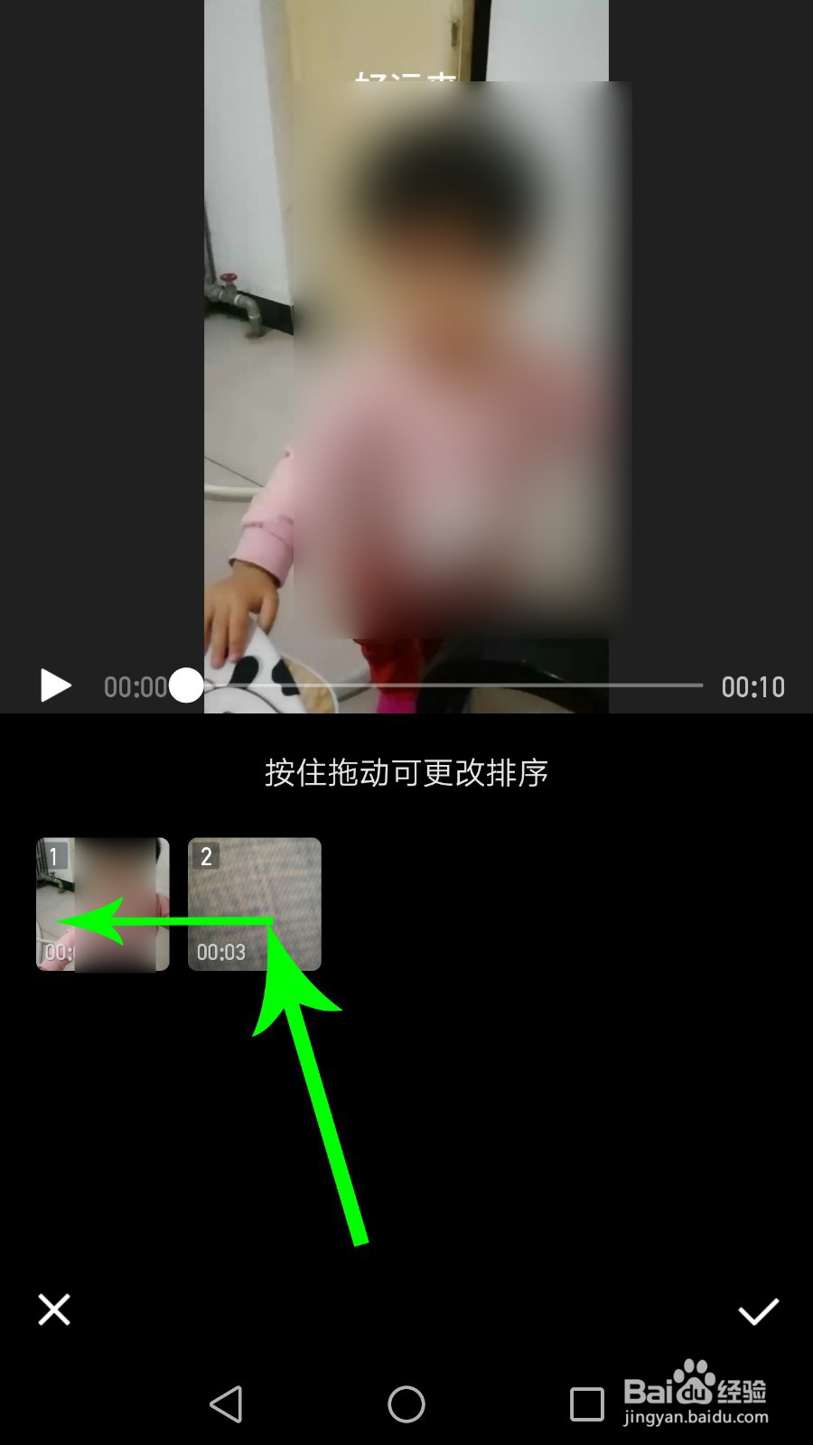 美图秀秀视频美化怎么用