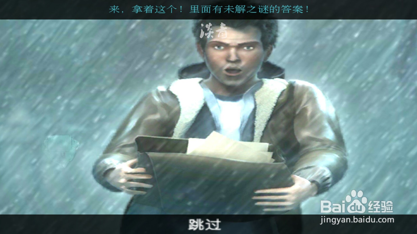 乌鸦森林之谜枫叶溪幽灵10关教堂门旋转圆环游戏