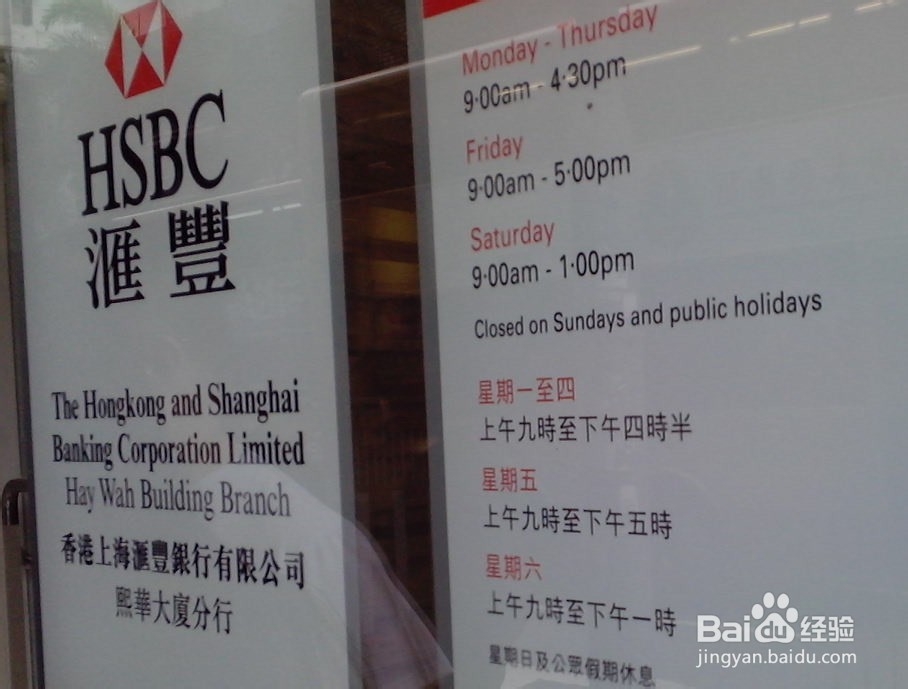 如何到香港办理加拿大旅游签证2014年4月10日