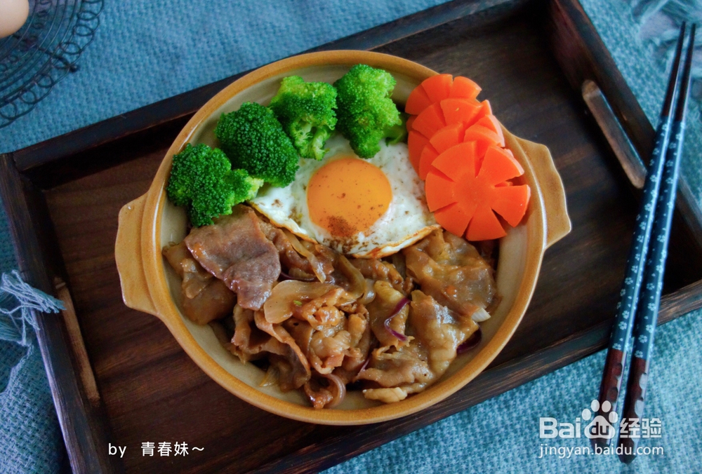 懒人菜谱-日式肥牛饭的做法