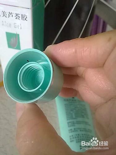 教你辨别完美芦荟胶真假