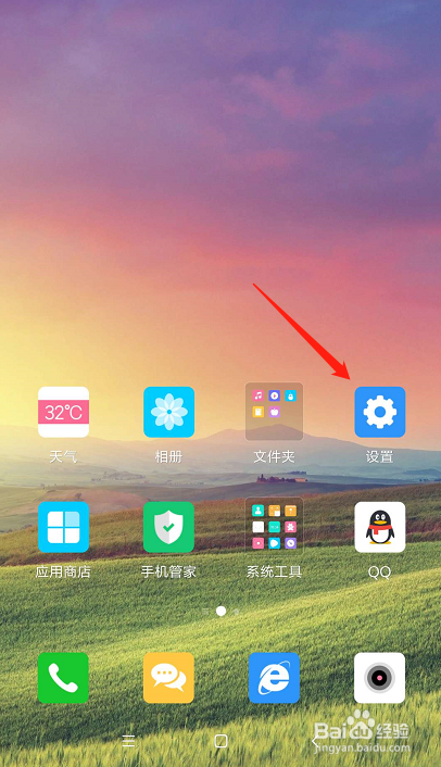 小米锁屏来通知时亮屏功能在哪里开启？