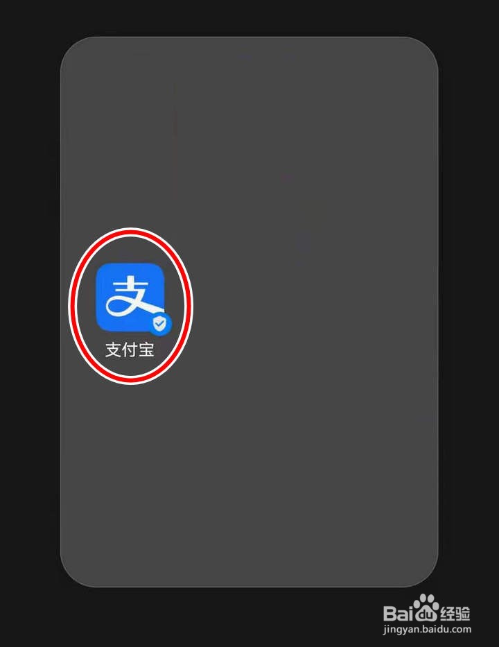 如何在支付宝小镇中查看内测玩家心得