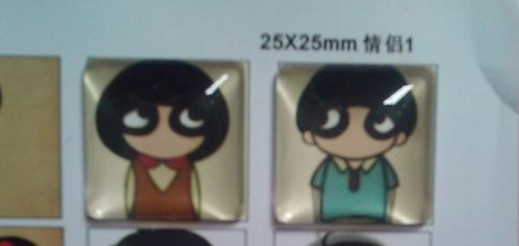 方形钥匙扣制作