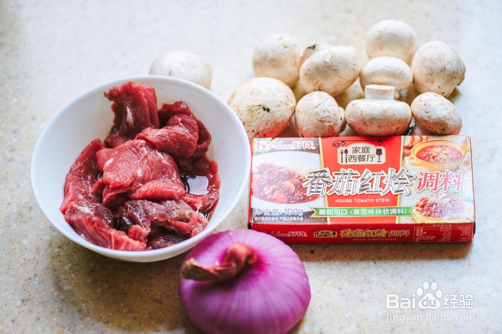 <b>番茄红烩牛肉饭怎么做</b>