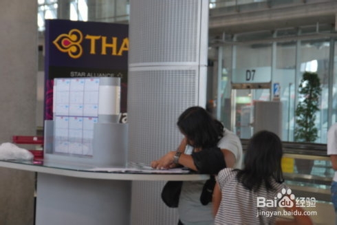 泰国签证怎么办理