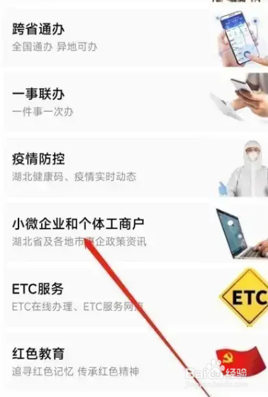 grs认证怎么办理