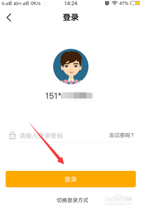 怎么查银行卡的开户日期和开户网点？