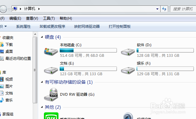 win7中鼠标右键菜单栏怎么样清理