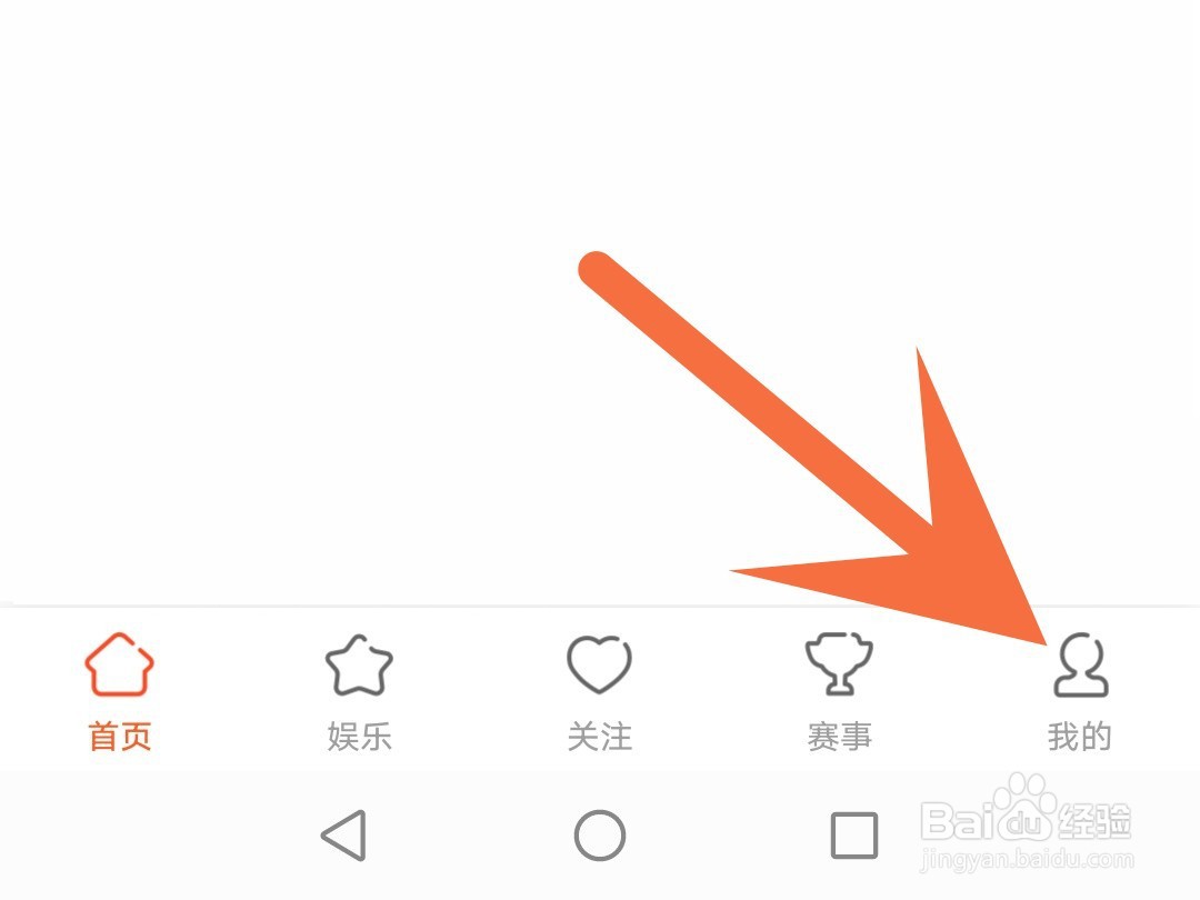 斗鱼怎么设置自动下载缓存视频
