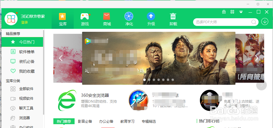 启动xshell的时候提示 丢失MSVCP110.DLL