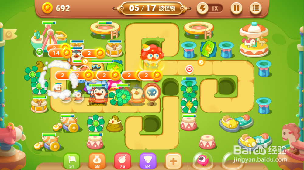 保卫萝卜3游乐场第60关金萝卜攻略