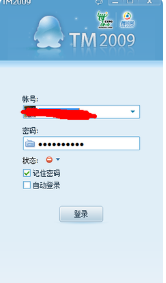 QQ冻结要多长时间才能恢复正常使用，会不会长期冻结