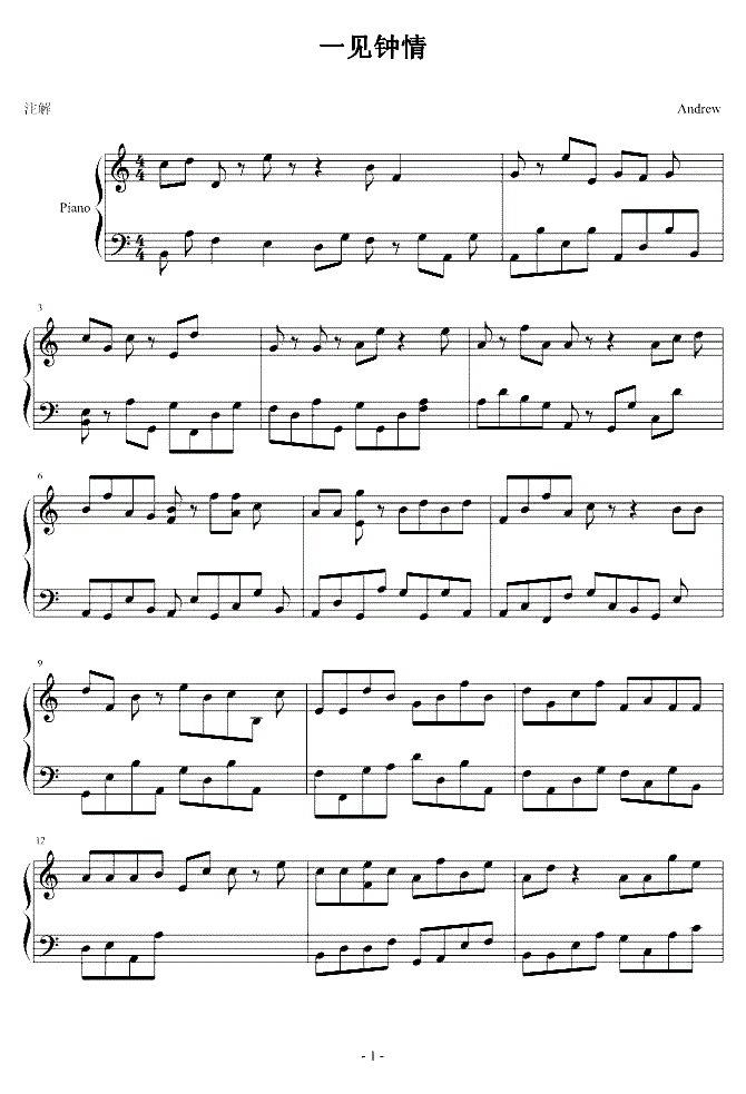 风都在很随你,而我失去了勇气,这首歌叫啥