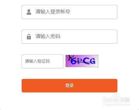 springboot使用PageHelper分页插件和验证码功能