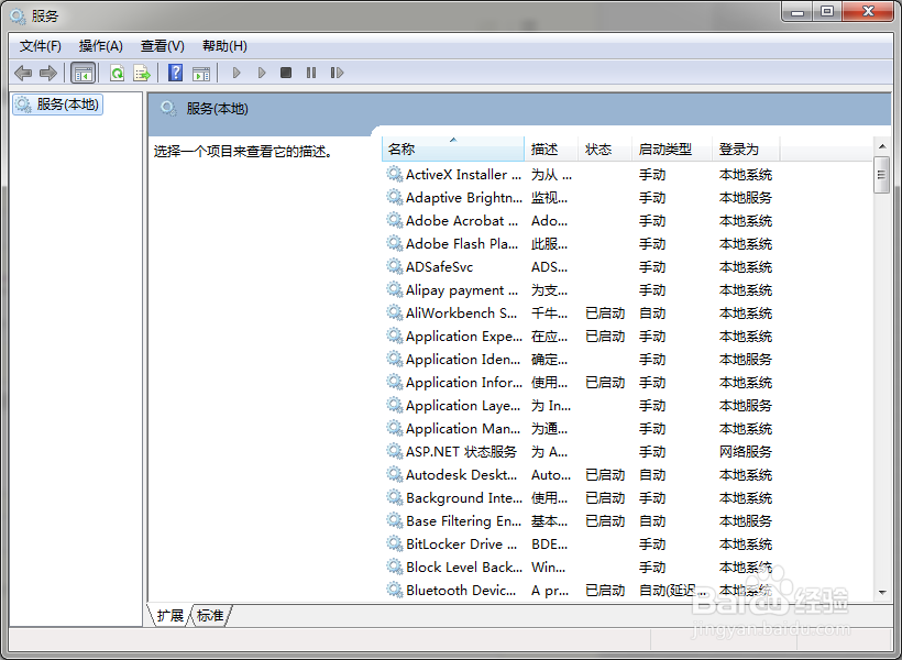 电脑占用内存高怎么办,内存占用高解决办法