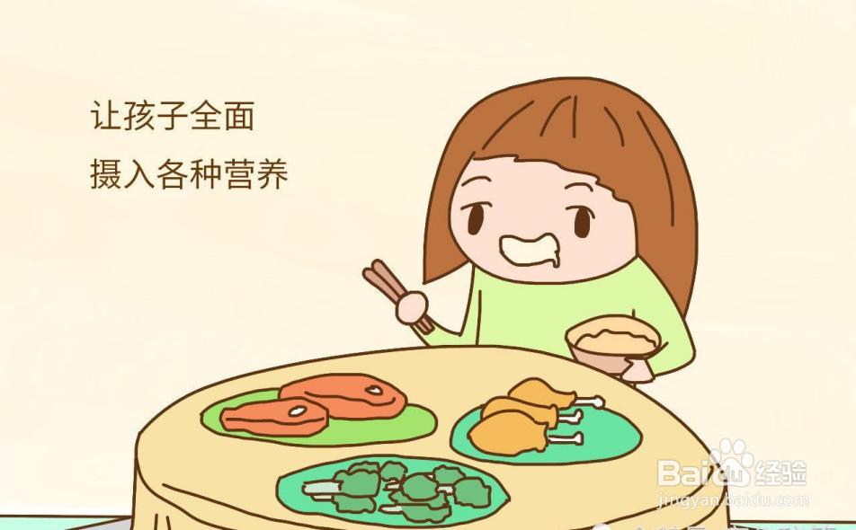 如何增强宝宝免疫力？