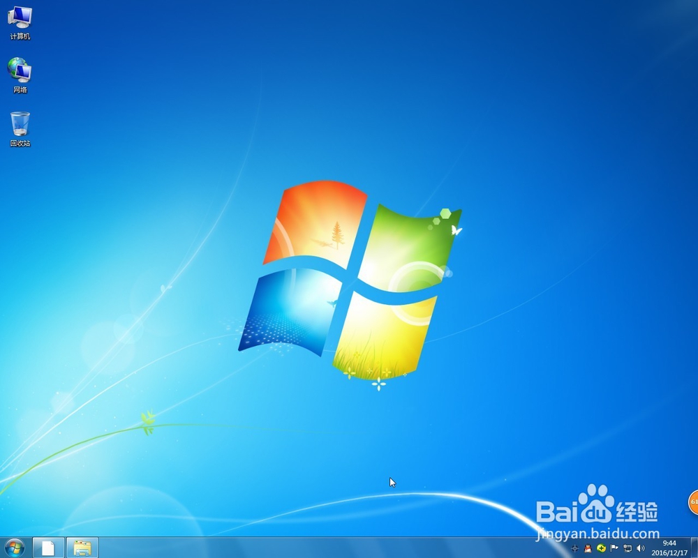 win7如何关闭windows自带游戏