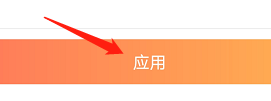 vivo手机如何调整字体样式为经典样式