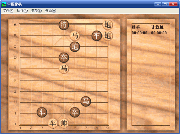 天天象棋第62关攻略