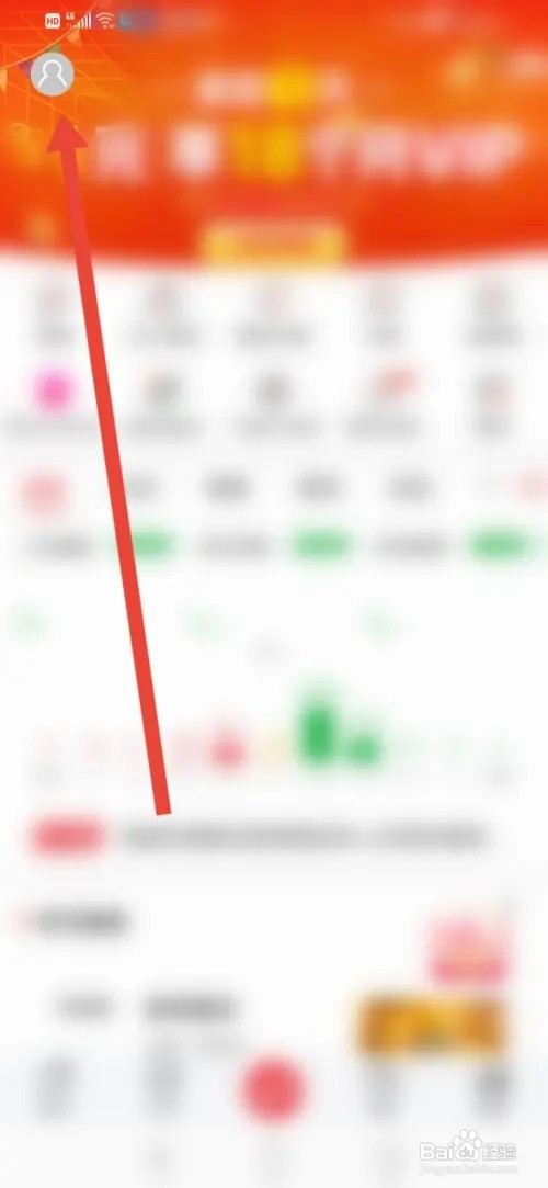 如何在益盟操盘手关闭截屏自动跳出页面分享