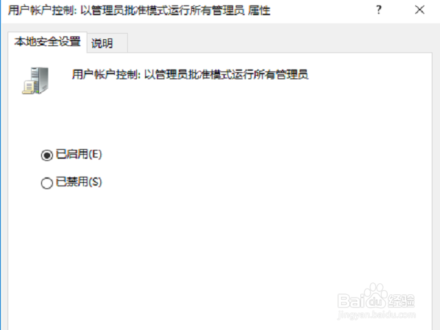 win10 edge打不开怎么办?浏览器打不开怎么办