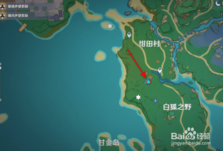 原神花散里在哪