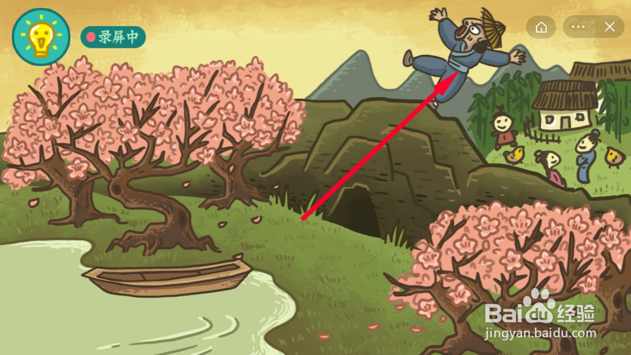 老铁扎心了桃花源记攻略