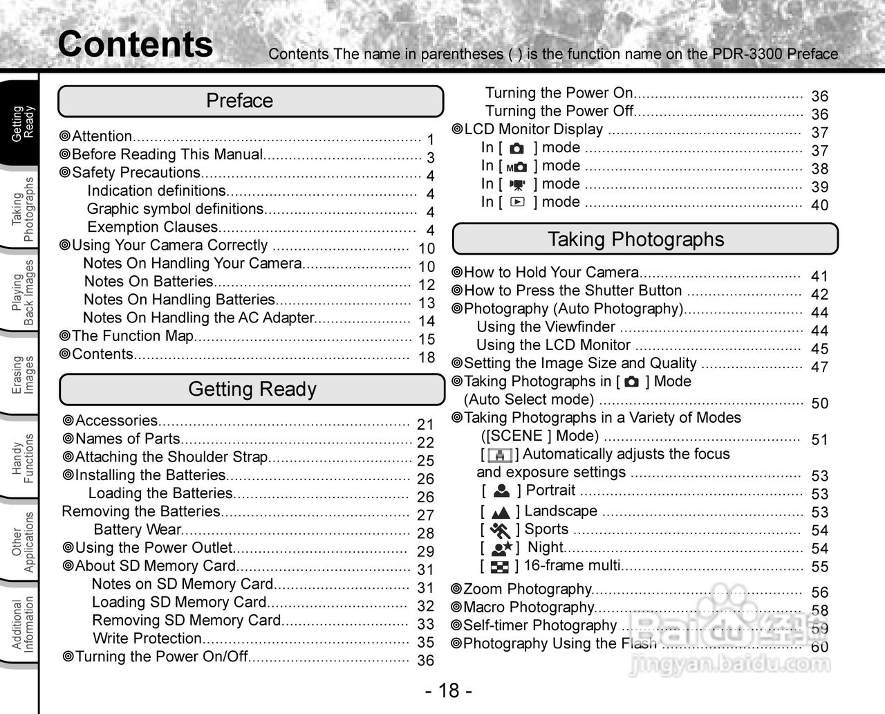 东芝PDR-3300数码相机使用说明书:[2]