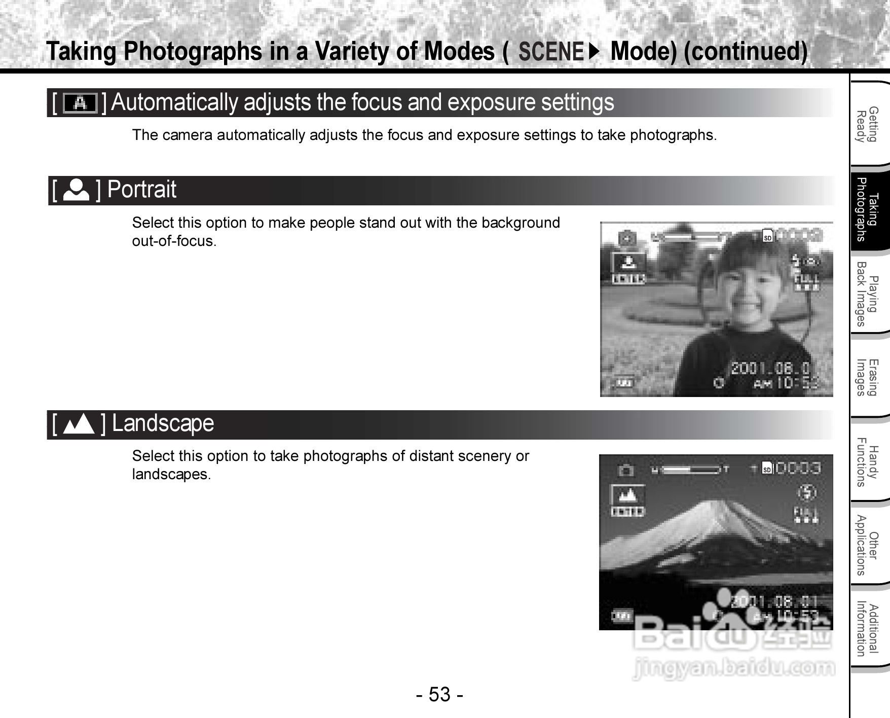 东芝PDR-3300数码相机使用说明书:[6]