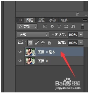 利用PS滤镜为照片制作出画布效果