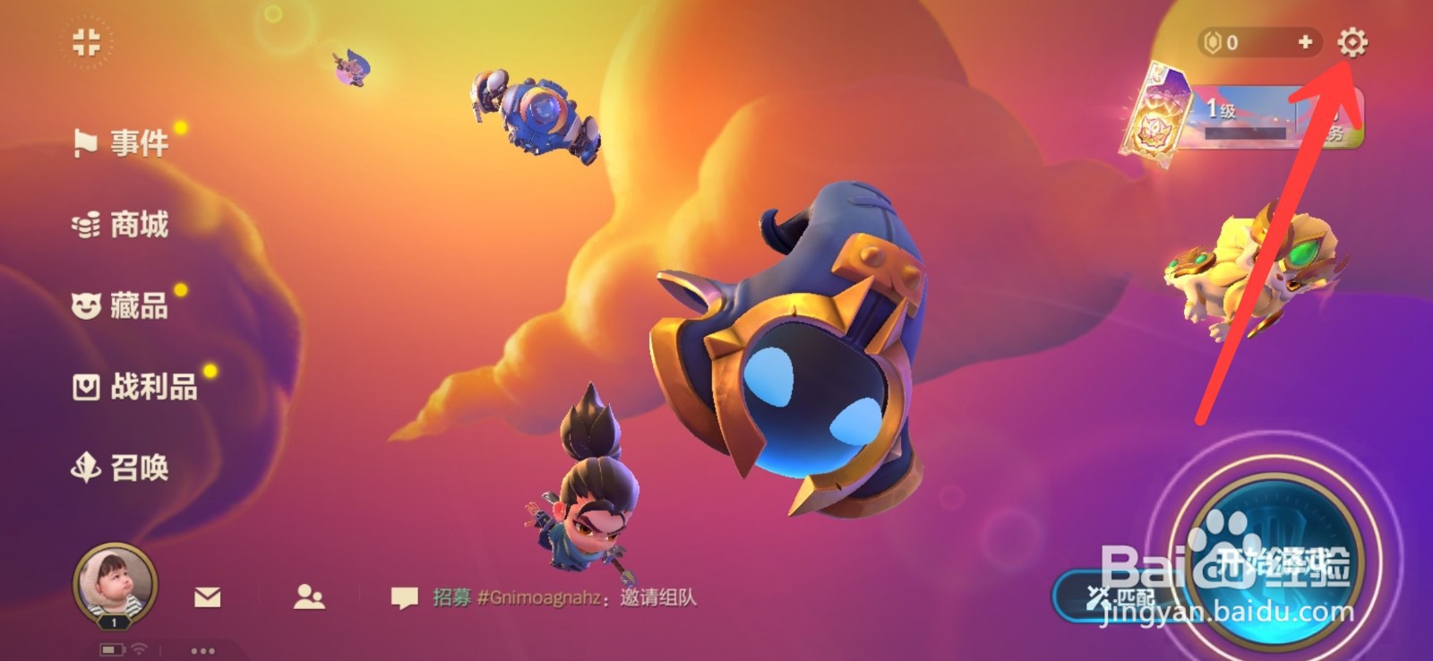 金铲铲之战怎么开启高分辨率