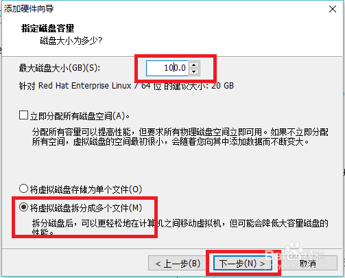 Linux下添加新硬盘，分区并设置启动自动挂载